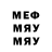 ЭКСТАЗИ MDMA tricky205