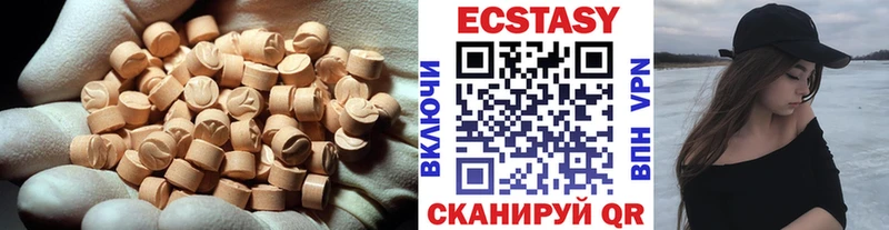 Экстази диски Сердобск