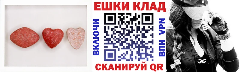 гидра сайт  наркота  Сердобск  Ecstasy DUBAI 
