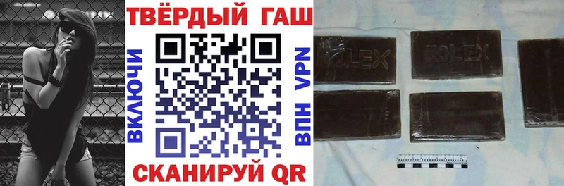 ГАШ хэш  Сердобск 