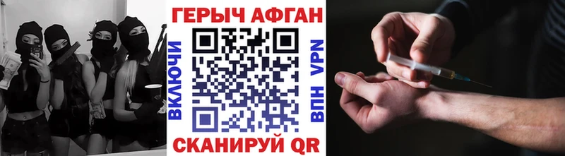 KRAKEN ТОР  что такое наркотик  Сердобск  Героин Афган 