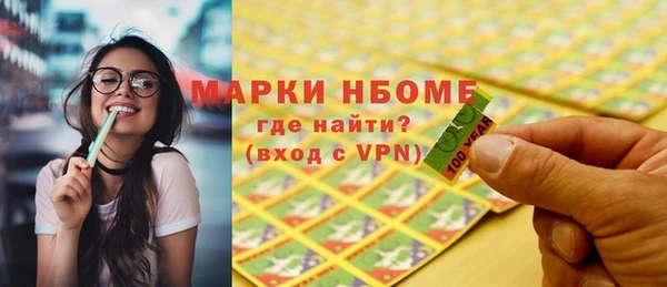 дживик Баксан