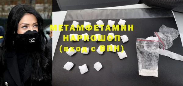 гашик Балахна