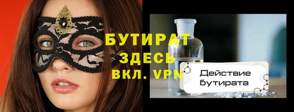 стаф Надым