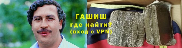 гашик Балахна