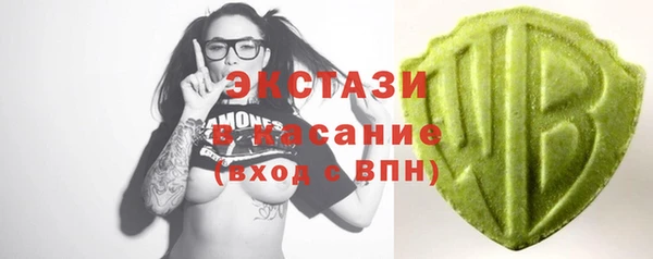 гашик Балахна