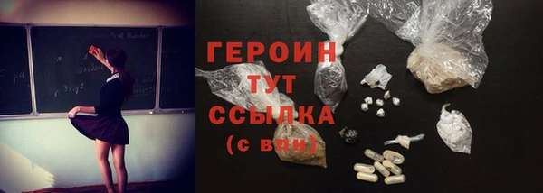 гашик Балахна