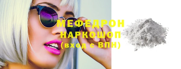 дживик Баксан