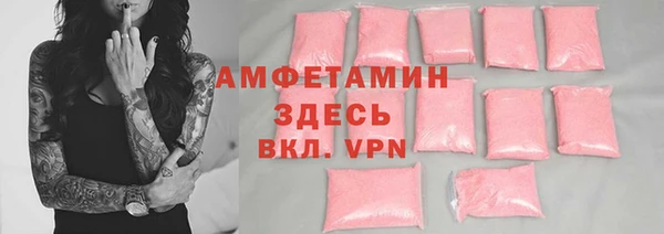 дживик Баксан
