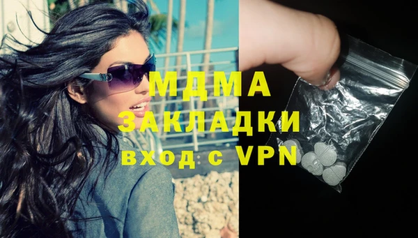 дживик Баксан