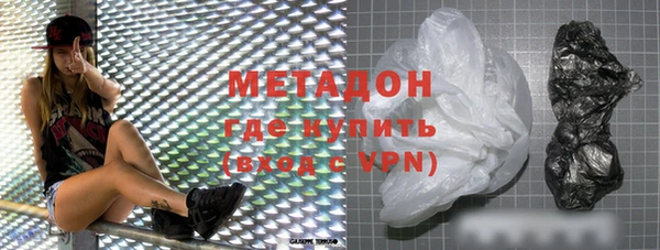 стаф Надым