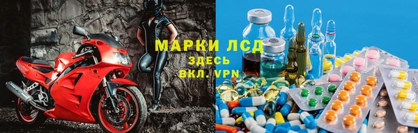 PSILOCYBIN Наволоки