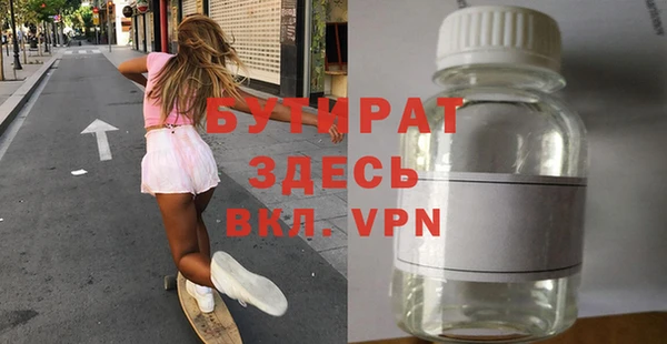 дурь Балабаново