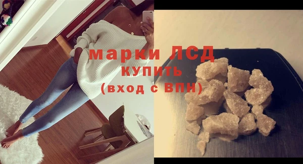гашик Балахна
