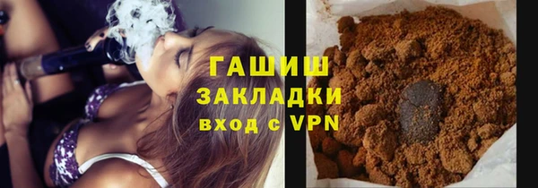 гашик Балахна