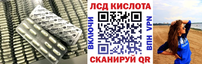 ЛСД экстази ecstasy  Сердобск 