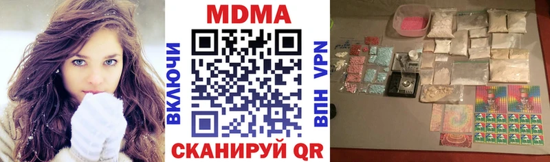 mega ССЫЛКА  Сердобск  MDMA молли  где можно купить  