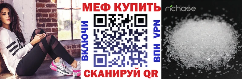 Меф mephedrone гидра ССЫЛКА darknet как зайти Сердобск