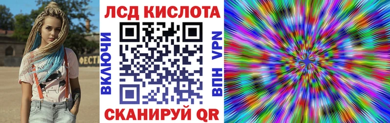 как найти Сердобск Наркотические марки 1500мкг